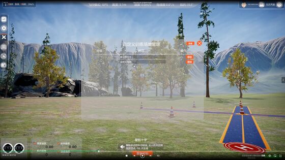 Kit di attrezzature per la manutenzione di droni agricoli a vite intere per UAV accessori per droni parti di droni