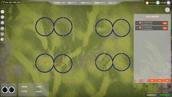 Kit di attrezzature per la manutenzione di droni agricoli a vite intere per UAV accessori per droni parti di droni