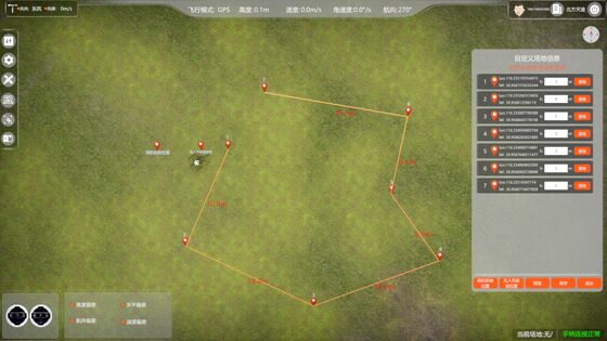 Kit di attrezzature per la manutenzione di droni agricoli a vite intere per UAV accessori per droni parti di droni