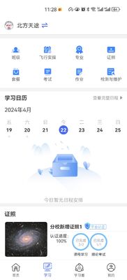 Drone agricolo ad alta precisione 12000 W durata di volo con forma di spruzzatura di settore