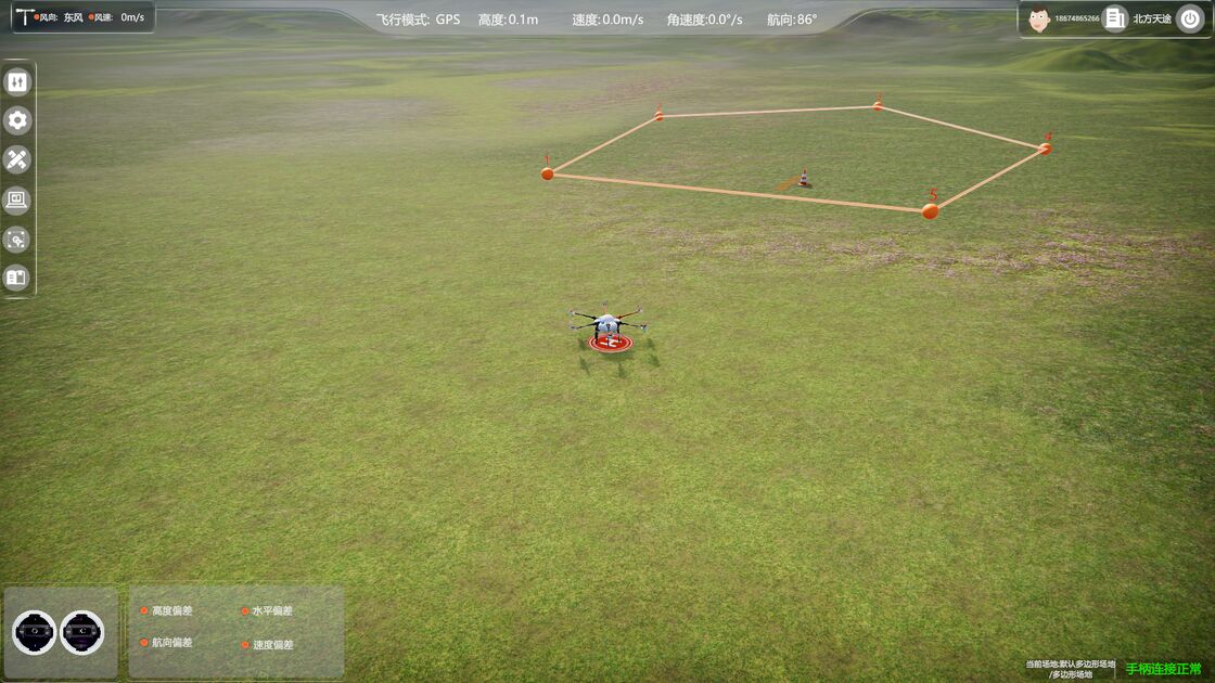 Drone agricolo ad alta precisione 12000 W durata di volo con spruzzatore UAV a forma di spruzzatore di settore