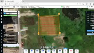 piattaforma di controllo cloud