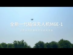 DRONE IRRORATORE TTA