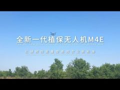 DRONE IRRORATORE TTA